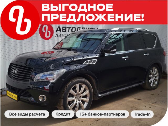 Купить б/у Infiniti QX56, 2010 год, 405 л.с. в Казани